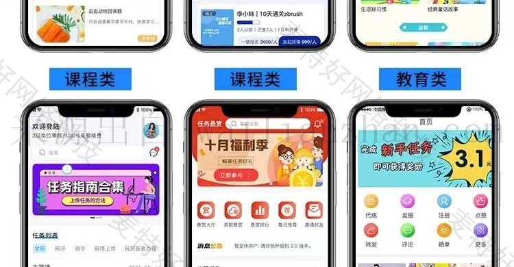 全棧開(kāi)發(fā)服務(wù)全景 從App到物聯(lián)網(wǎng)，從ERP到可視化大屏