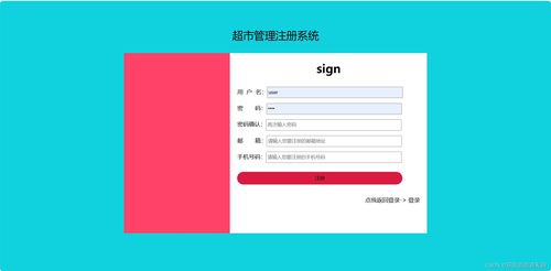 基于PHP和MySQL的門(mén)店銷(xiāo)售系統(tǒng)設(shè)計(jì)與實(shí)現(xiàn)——從開(kāi)發(fā)到畢業(yè)論文全流程解析